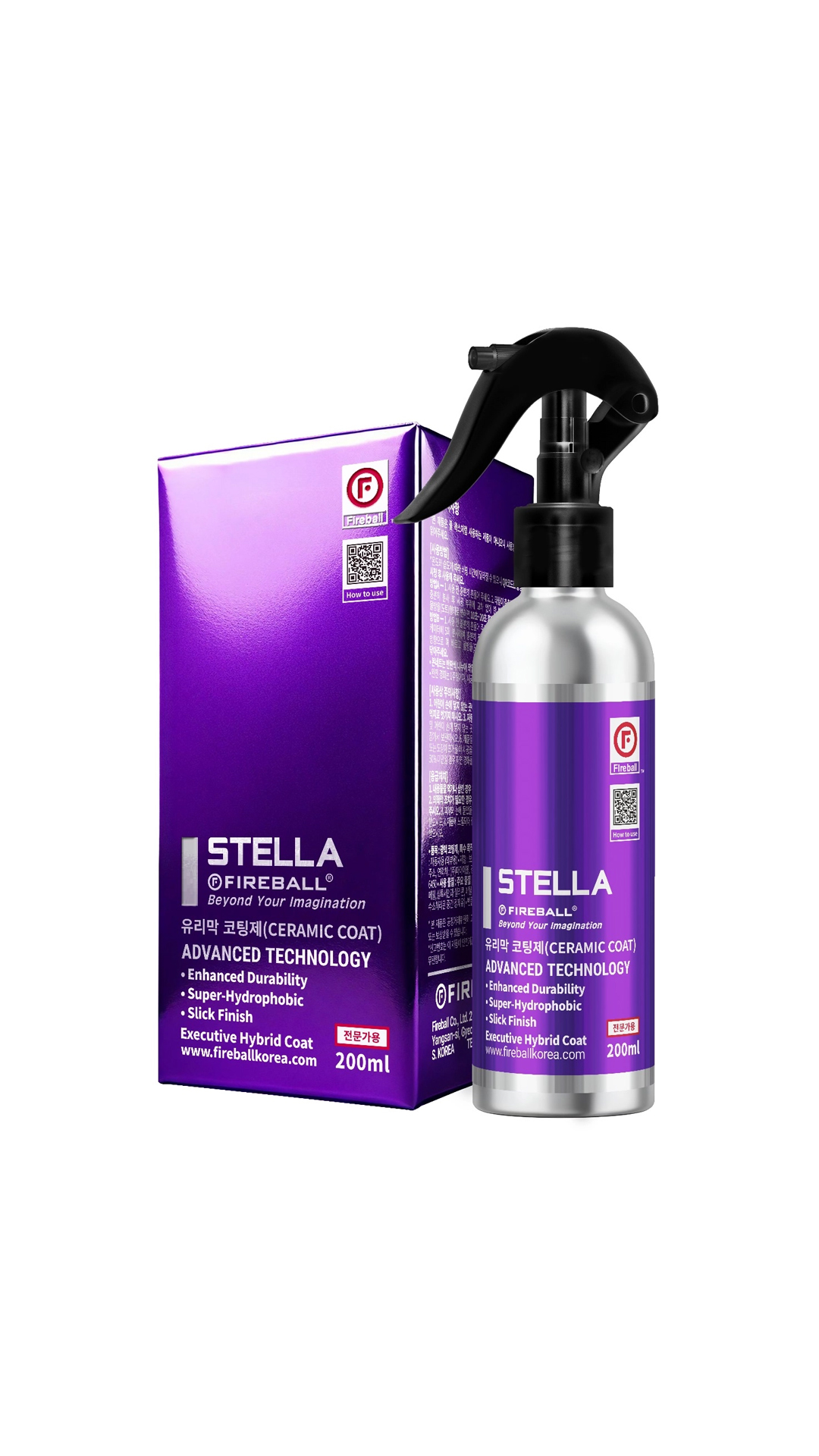 STELLA 200 ml (2 YIL)
